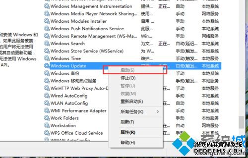 Win10Ӧ̵زӦóô