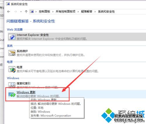 Win10Ӧ̵زӦóô