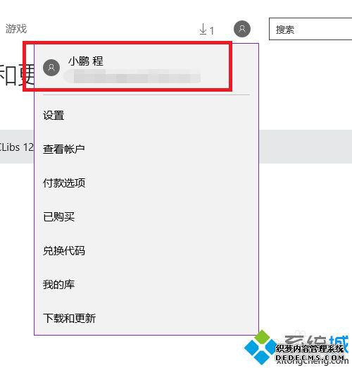 Win10Ӧ̵زӦóô