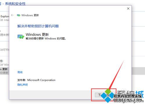 Win10Ӧ̵زӦóô