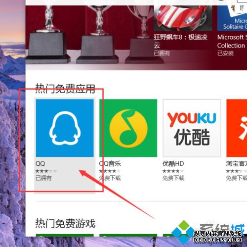 Win10Ӧ̵زӦóô