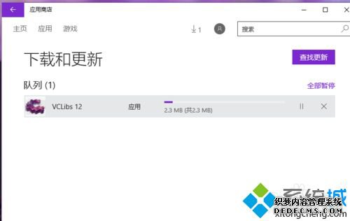 Win10Ӧ̵زӦóô