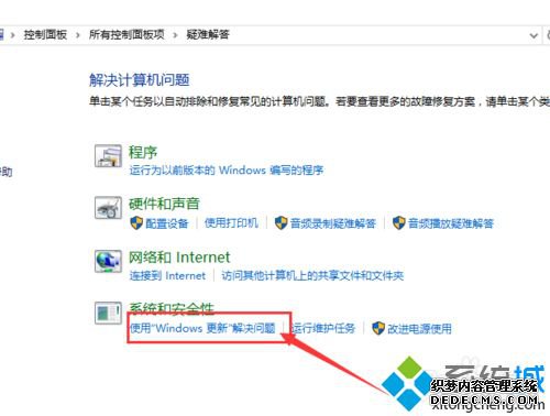 Win10Ӧ̵زӦóô