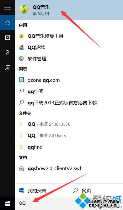 win10ϵͳcortanaôãʹwin10ϵͳcortanaܵķ