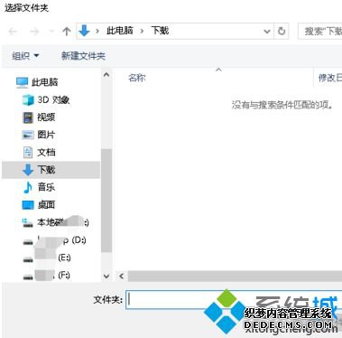 windows10下载的东西在哪里_w10网页下载的东西在哪里