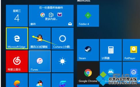 windows10下载的东西在哪里_w10网页下载的东西在哪里