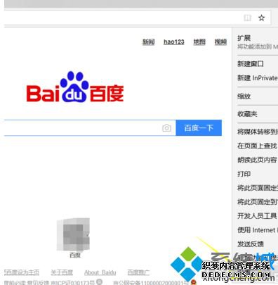 windows10下载的东西在哪里_w10网页下载的东西在哪里