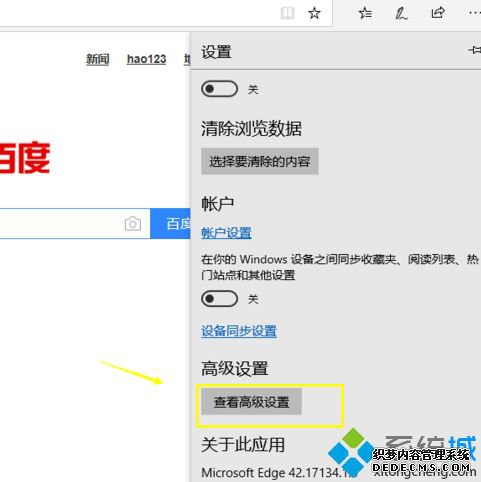 windows10下载的东西在哪里_w10网页下载的东西在哪里