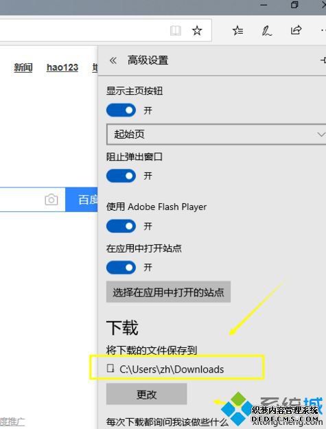 windows10下载的东西在哪里_w10网页下载的东西在哪里