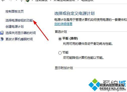 win10Զ޸ô_win10Զ޸Ĵ취
