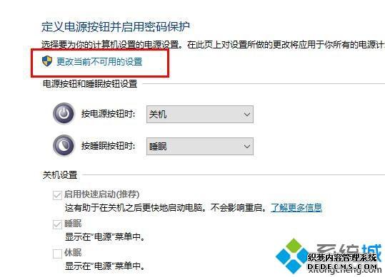 win10Զ޸ô_win10Զ޸Ĵ취