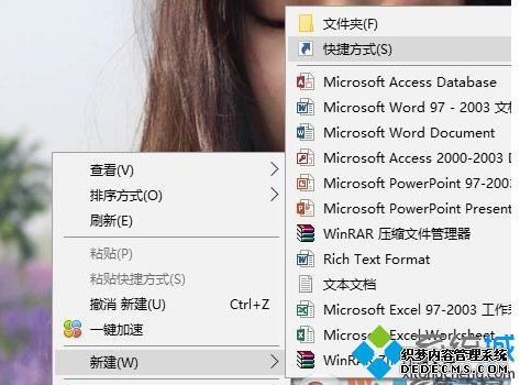 win10ʹÿݼСĲ