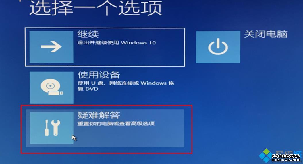 win10Զ޸ʧѭϸ취