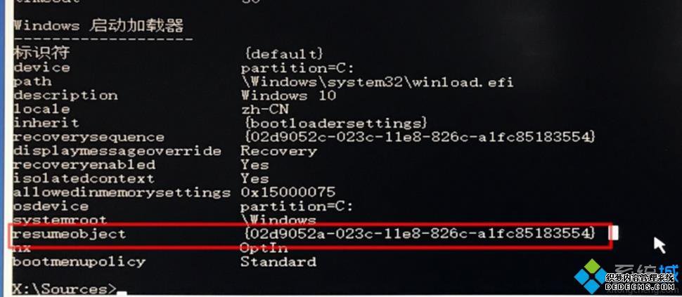 win10Զ޸ʧѭϸ취