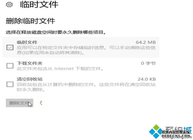 win10ô_win10ϸ衾ͼġ