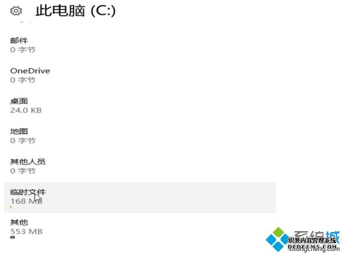 win10ô_win10ϸ衾ͼġ