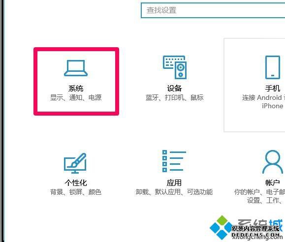 win10ô_win10ϸ衾ͼġ