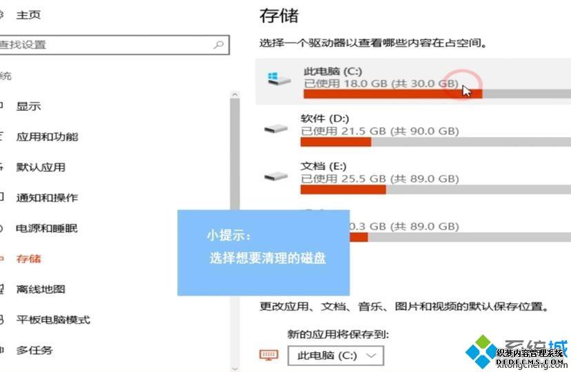 win10ô_win10ϸ衾ͼġ