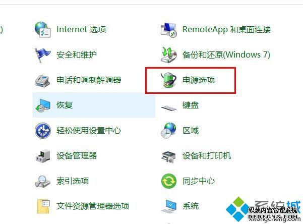 򵥼win10ʱػЧ