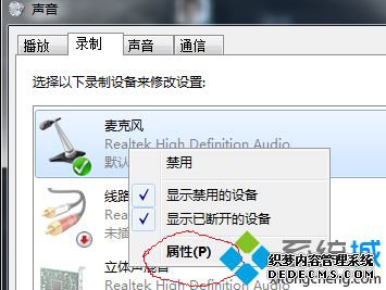 win10Բ˷кĵô