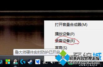 win10Բ˷кĵô