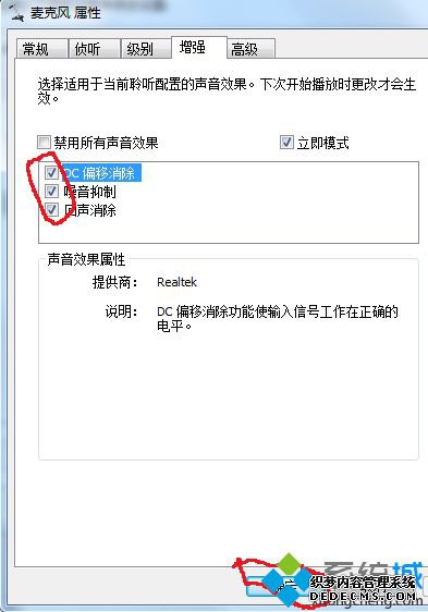 win10Բ˷кĵô