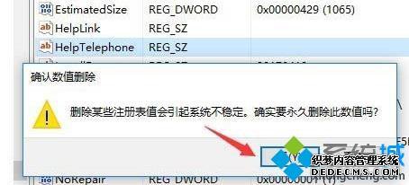 win10ôЧע_win10Чעϸ취