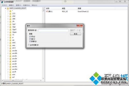 Win7Ҽ½ûexcelѡôӣWin7Ҽ½ûexcelѡĽ