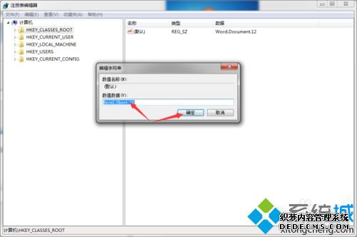Win7Ҽ½ûexcelѡôӣWin7Ҽ½ûexcelѡĽ