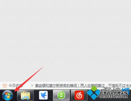 Win7Ҽ½ûexcelѡôӣWin7Ҽ½ûexcelѡĽ