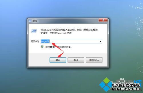 Win7Ҽ½ûexcelѡôӣWin7Ҽ½ûexcelѡĽ