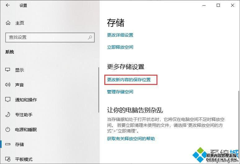 win10޸Ĭϰװ_win10޸Ĭϰװ̵Ĳ