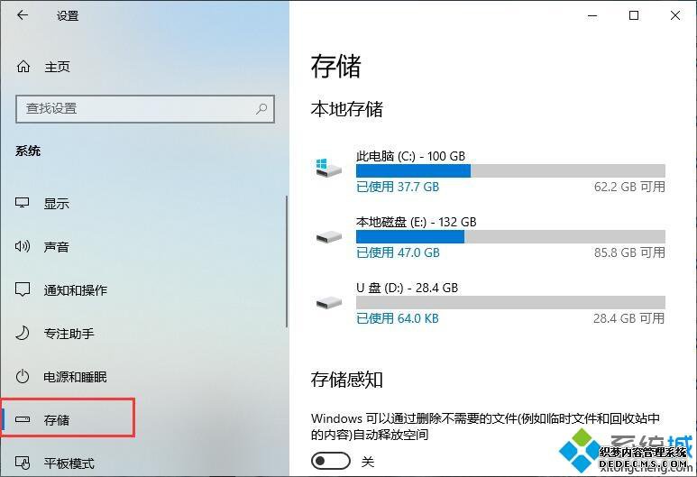 win10޸Ĭϰװ_win10޸Ĭϰװ̵Ĳ
