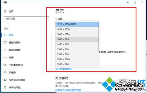 win10õĻֱʺʵʲô
