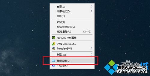 win10õĻֱʺʵʲô