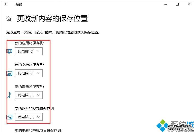 win10޸Ĭϰװ_win10޸Ĭϰװ̵Ĳ