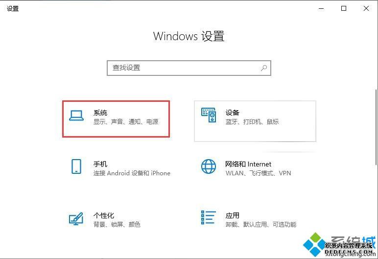 win10޸Ĭϰװ_win10޸Ĭϰװ̵Ĳ