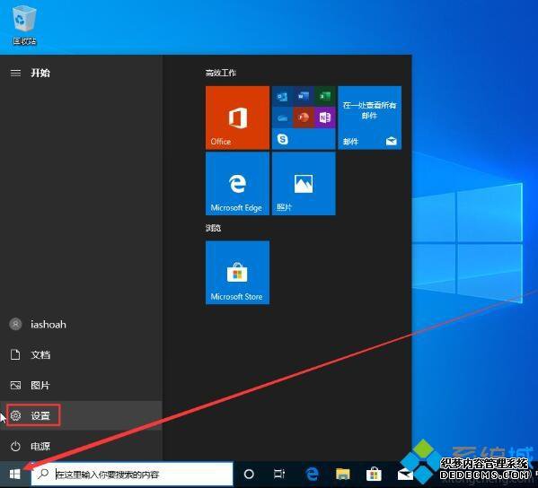 win10޸Ĭϰװ_win10޸Ĭϰװ̵Ĳ