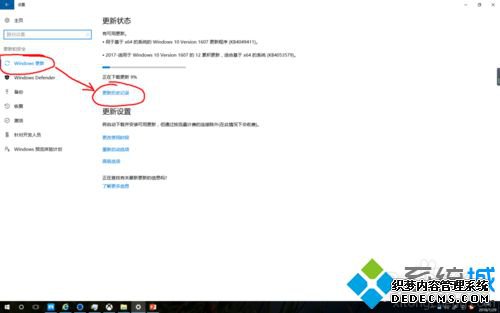 win10Դ¼޷¼ô_win10Դ¼޷¼޸