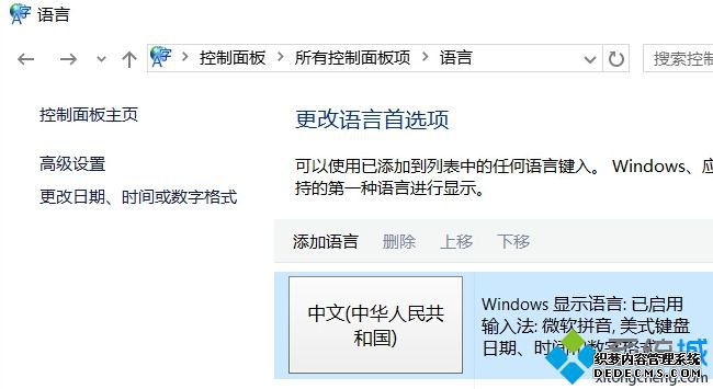 win10ʱʱ뷨ιرգwin10ʱʱ͵뷨ֽ