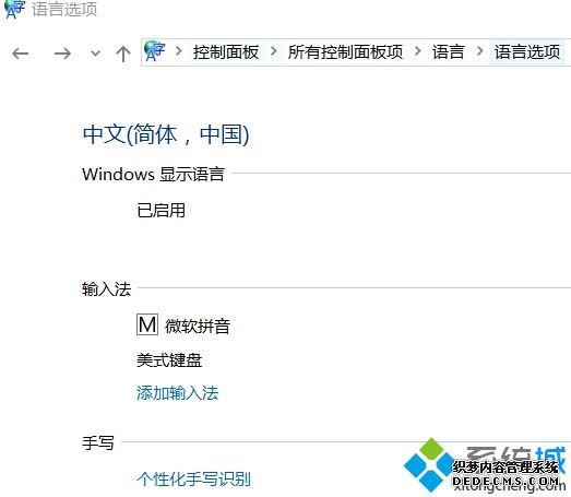 win10ʱʱ뷨ιرգwin10ʱʱ͵뷨ֽ