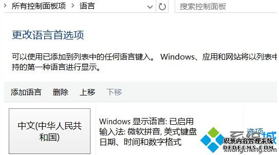 win10ʱʱ뷨ιرգwin10ʱʱ͵뷨ֽ