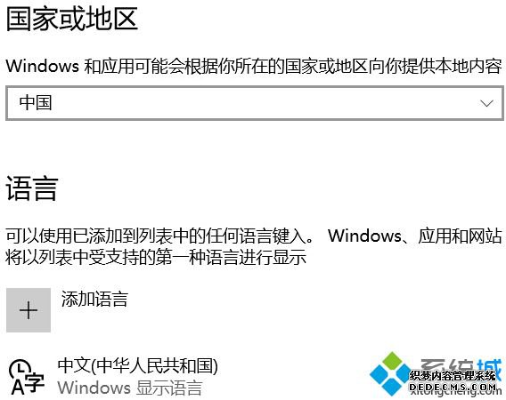 win10ʱʱ뷨ιرգwin10ʱʱ͵뷨ֽ