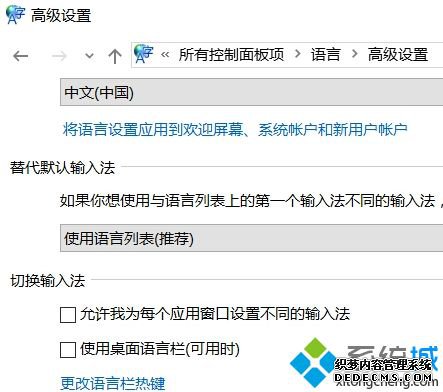 win10ʱʱ뷨ιرգwin10ʱʱ͵뷨ֽ