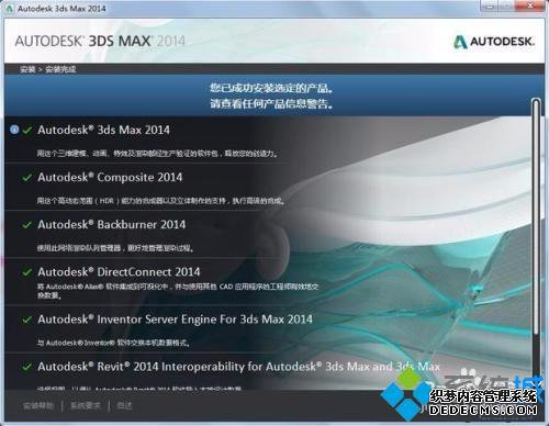 win10ϵͳ3dmaxôwin10ϵͳ3dmaxݵĽ