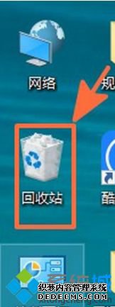 回收站怎么放到开始屏幕_win10回收站固定到开始屏幕的方法