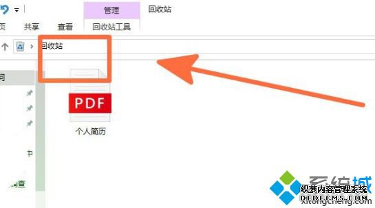 回收站怎么放到开始屏幕_win10回收站固定到开始屏幕的方法