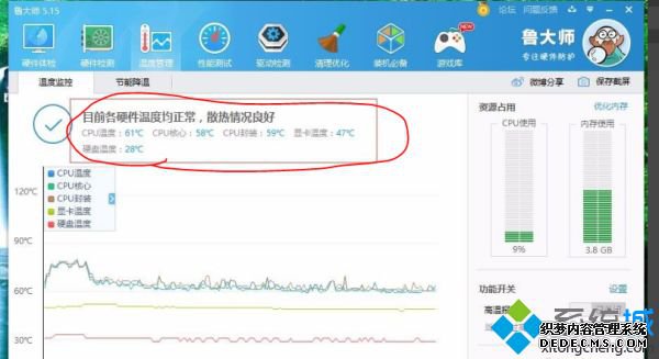 win10ô鿴Ӳ¶_win10鿴Ӳ¶ȵķ