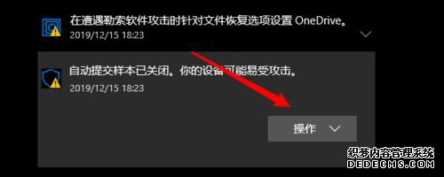 win10ϵͳʾ޷ɹɲļԭͽ