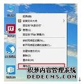win10ϵͳprint screenûзӦľ崦ͼġ
